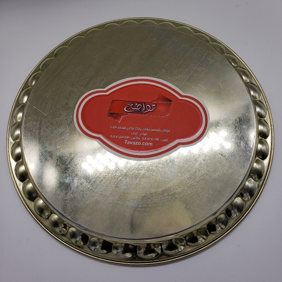 Octogram Fractal Tray / Tin Plate / Metal Dish / 9.5 " - Picture 2 of 11